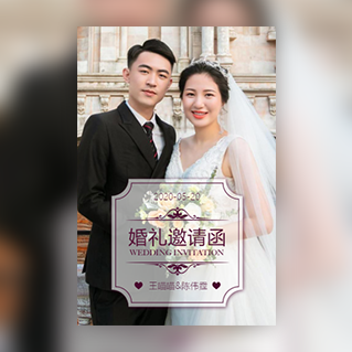 简约大气欧式婚礼邀请函