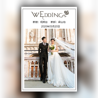 简约时尚清新大气高端婚礼邀请函请柬喜帖婚纱电子相