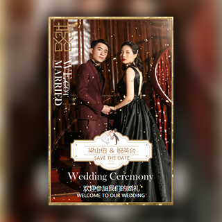 洒金动态黑金风格婚礼邀请函