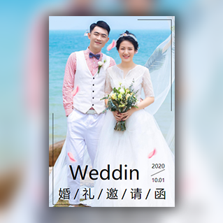 韩式黑白简约婚礼邀请函婚礼喜帖