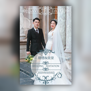 简约小清新婚礼邀请函喜帖