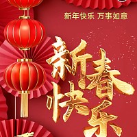 金龙贺岁春节祝福贺卡新年拜年视频模板